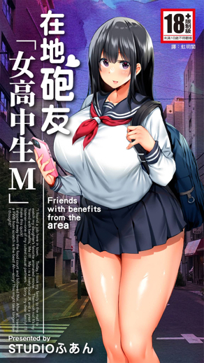 完结恋爱终章